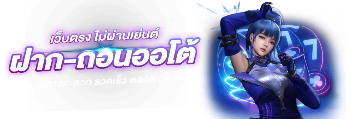 สล็อต พีจีวอเลท