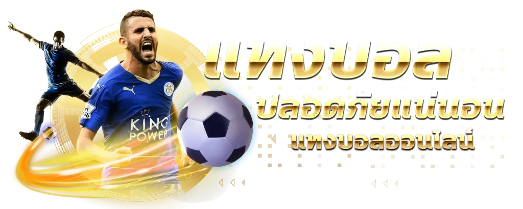 สล็อต 2025